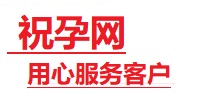 安阳捐卵试管助孕机构-代媽网